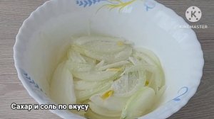 Маринованный лук к шашлыку! Как замариновать лук для шашлыка! Просто лук, но очень вкусный (рецепт)