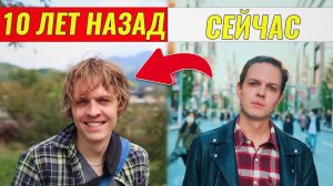 ЧТО БЫЛО БЫ, ЕСЛИ БЫ Я НЕ ПОПАЛ В ЯПОНИЮ?!