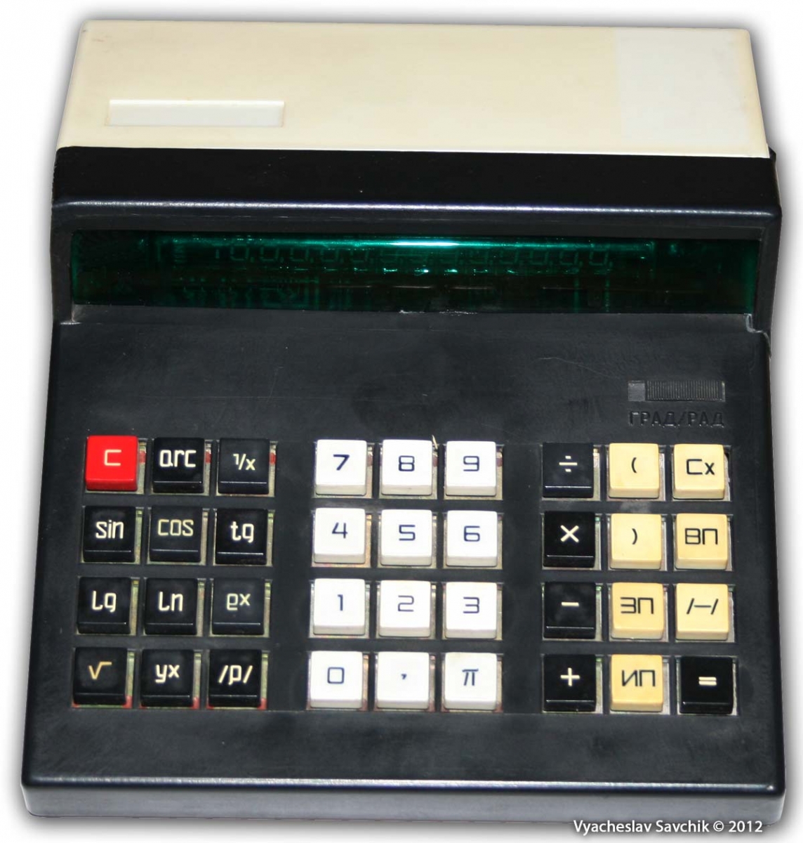 калькулятор Электроника МК 41.mp4