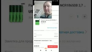 как собрать хороший аккумулятор  Panasonic ,18,650или litokala 21,700