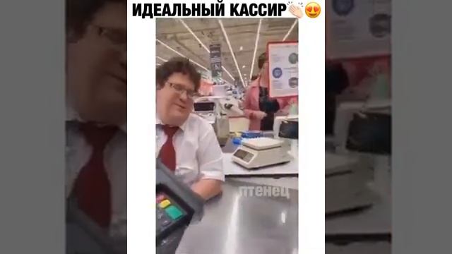 Идеальный кассир из Ашана! ??