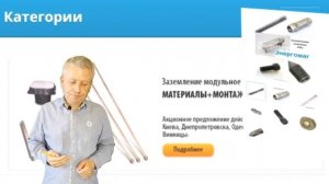 Какой глубины должен быть контур модульного заземления,монтаж модульного заземления