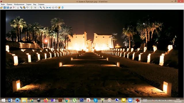 Искусство Древнего Египта периода Нового царства 2 смотреть онлайн