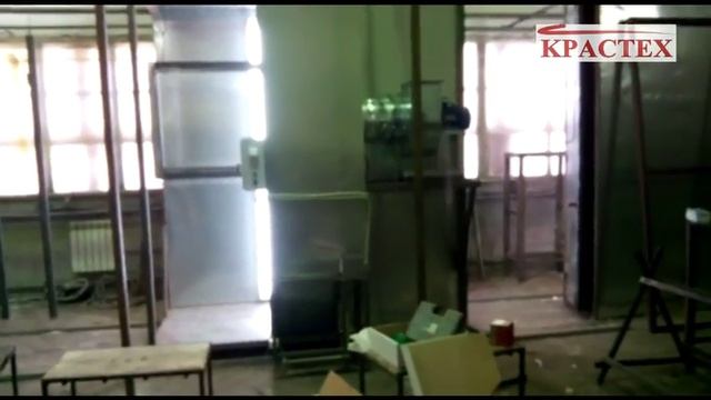 Покрасочное оборудование смотреть онлайн