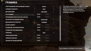 TЕСТ ИГРОВОГО ПК НА Intel Corе I5 7500 И GTX 1050 TI: ЧАСТЬ 2