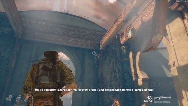 Spec Ops the Line (Мясорубка) - Без белого фосфора никак!