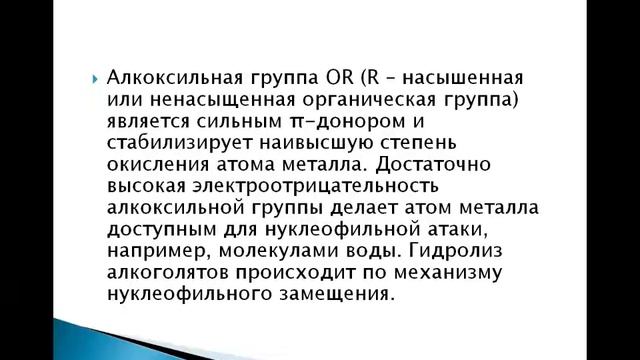 лекция 5 смотреть онлайн