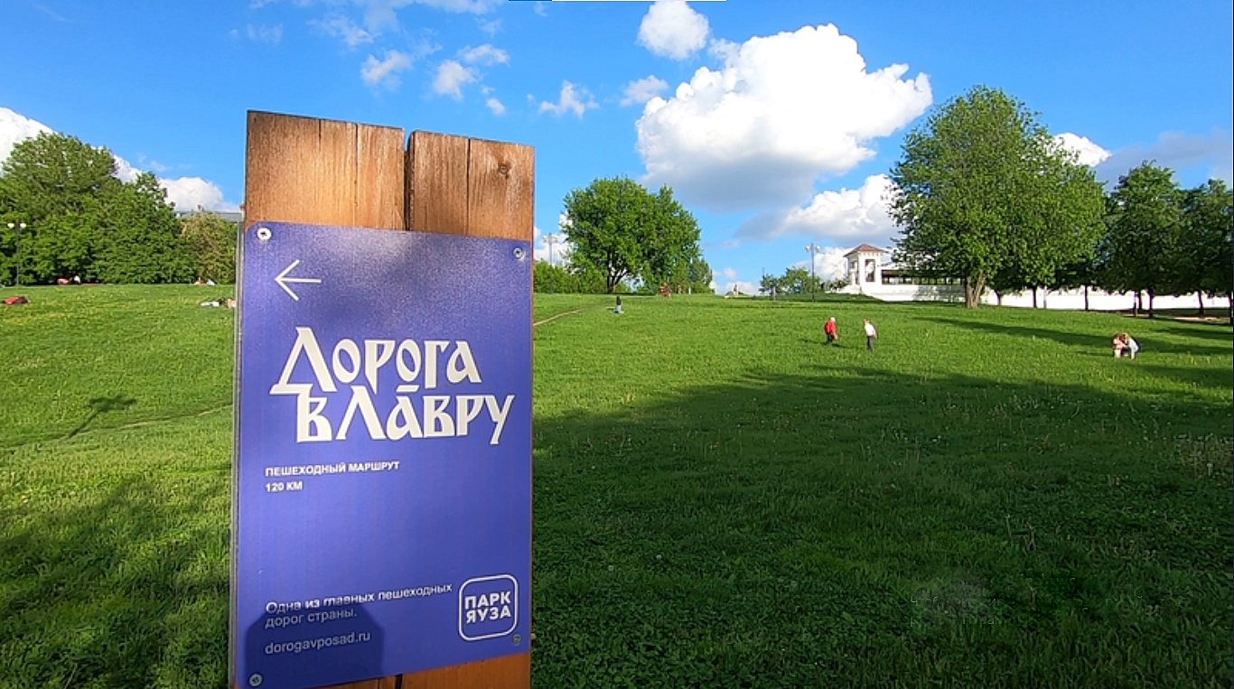 ДОРОГА В ЛАВРУ #дорогавлавру #пвд #путешествия #лавра #пешкомвлавру