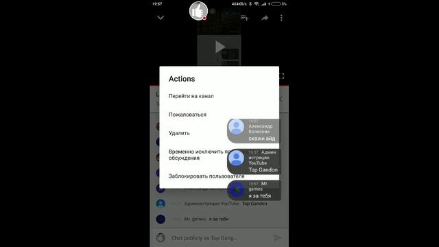 Стрим игры "Standoff 2". смотреть онлайн