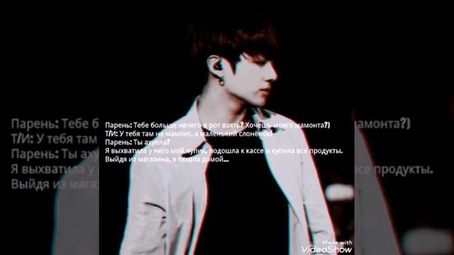 ~Моя любовь к тебе ни с чем не сравнится~ 1 ГЛАВА~ ФАНФИК~ смотреть онлайн