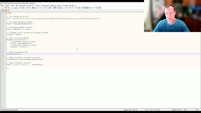 Программирование с ChatGPT, изучение промтинга. Курс 