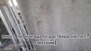 Штукатурка  хопер ковшом 5,5 м2 за 25мин. РУМАС