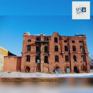 Объекты. Мельница Корбутовского.