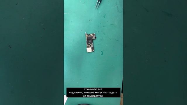 iPhone 13 Pro Max. Неполадка сотовой связи. смотреть онлайн