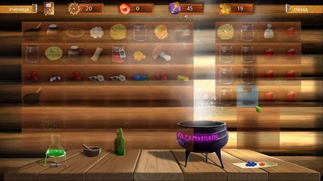 The Herbalist (Травница) - ч.2 смотреть онлайн