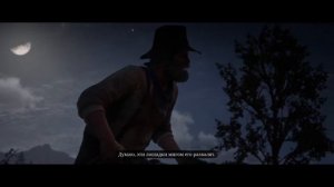 92 Домоводство для начинающих ? Золотая медаль Прохождение Red Dead Redemption 2