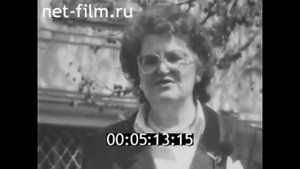 1992г. Владимиро- Суздальский музей- заповедник