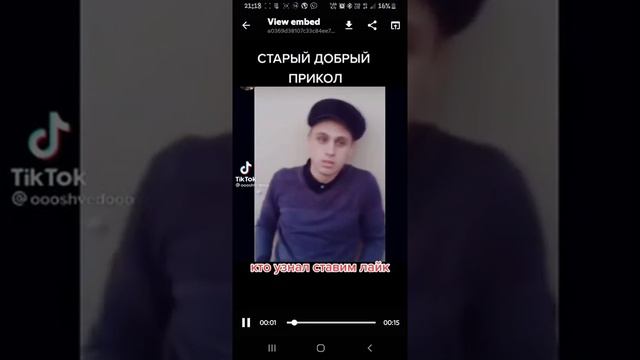 Как сделать эхо в дискорде..