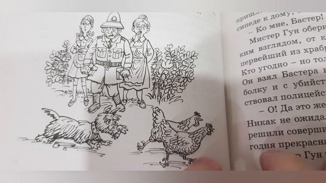 Книга