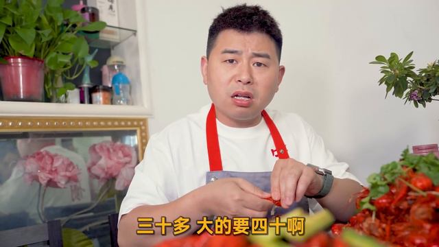 【超小厨】大姐150元买10斤小龙虾！麻辣过瘾肉质紧实，越吃越香！安逸！ смотреть онлайн