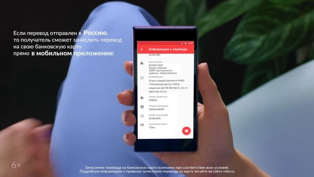 Денежные переводы «Золотая Корона»: видео инструкция смотреть онлайн