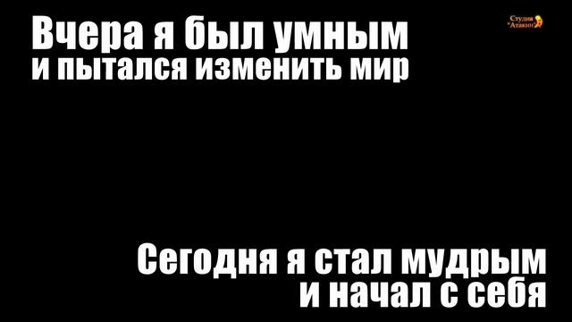Философия великих. Шри Чинмой