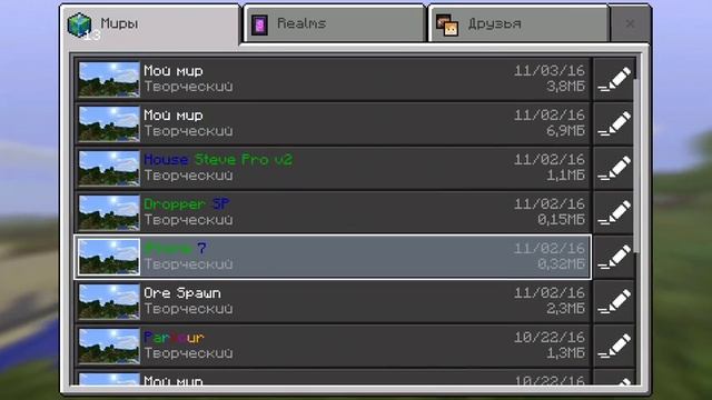 Бета-Тест Новой Версии Minecraft PE смотреть онлайн