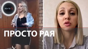 Рая Мамедова из Сургута извинилась | Словесный конфликт матери с соседями проверяют на экстремизм