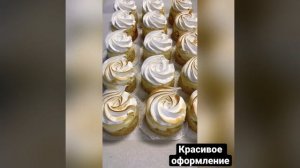 Идея для оформления пирожных и десертов. Обжиг меренги газовой горелкой