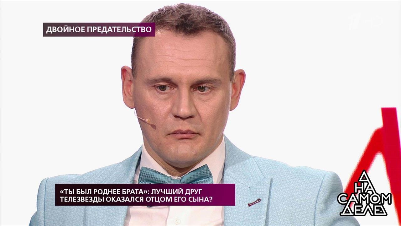 "Ты был роднее брата": лучший друг телезвезды оказ...Самые драматичные моменты выпуска от 14.02.2019