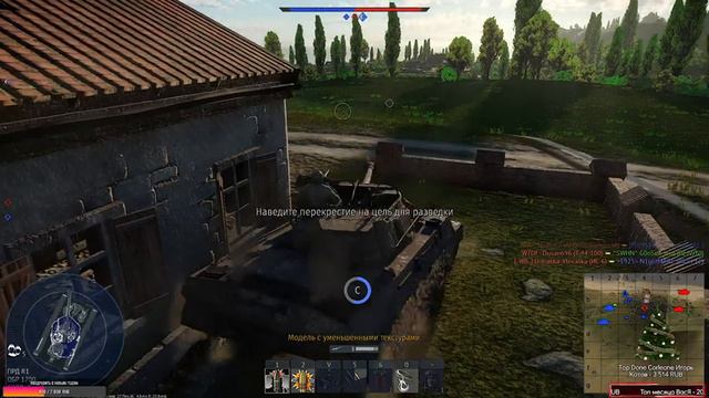 War Thunder - Путь новичка 10 лет игре и она все так же топчик