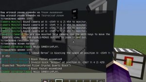 Ооооочень много защиты!!! [лазеры, камеры, турели] (обзор модов #2)