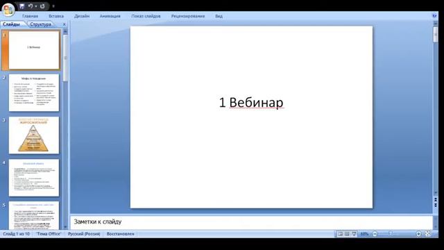 Прямая трансляция пользователя Андрей Степанов