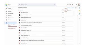 Как быстро очистить место на гугл диске или освободить место.