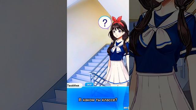 Студенческий совет |Опасные парни|Dangerous Fellows| Первая встреча:Юджина смотреть онлайн