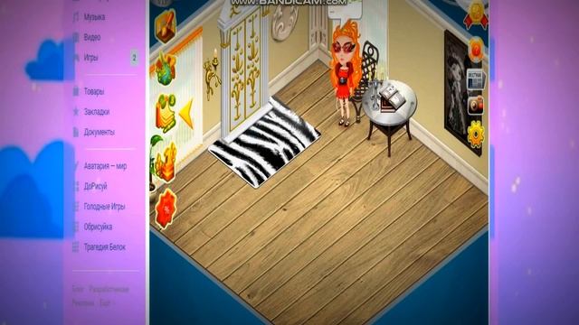 Проверяем промо-код на гламур смотреть онлайн