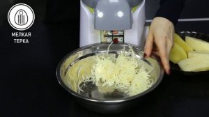 Мультирезка отличного качества