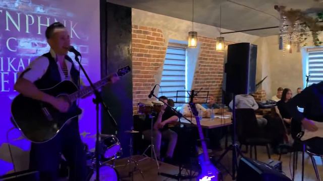 «Пора домой» / Степан Корольков (кавер. Сектор Газа)