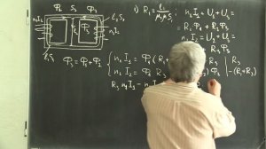 Лекция 155. Разветвленная магнитная цепь