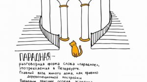 Конец фильма,Питер