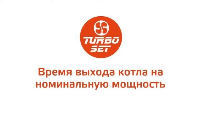 Автоматика для твердотопливного котла ZOTA TurboSet
