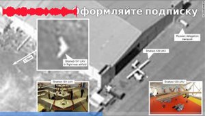 По оценкам США, Россия теперь владеет иранскими беспилотниками