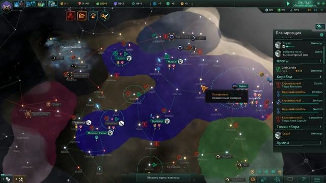 [Stellaris: Utopia][Solo][Прохождение][Безумная][Терминатор] - Поборники чистоты. Начало.и Конец =( смотреть онлайн