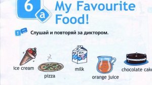 2 класс  Английский язык  Англ  в фокусе  Домашнее задание страница 52, 53