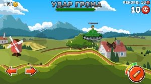 ВЕСЕЛЫЕ ПРИКЛЮЧЕНИЯ на ТАНКЕ в игре Hills of steel Новые игры симулятор танкиста