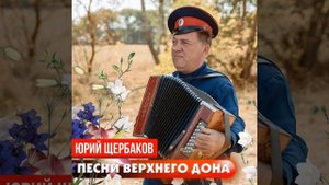 Христос с учениками (духовный стих)