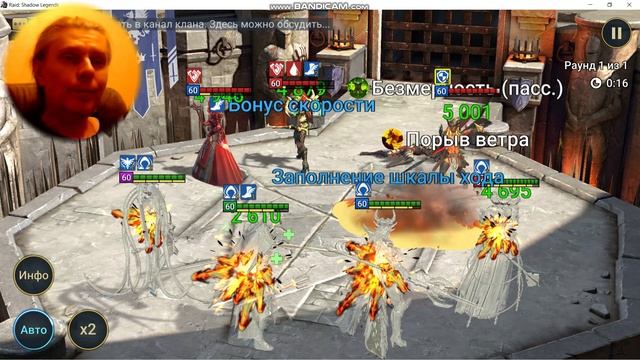 87 Raid MMO RPG @kostandi George IV Kostandi