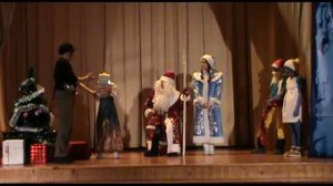 Новогодний спектакль