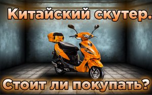 Обзор ABM storm zw50qt.