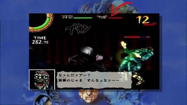 JoJo's Bizarre Adventure Phantom Blood PS2 (She's So Heavy) смотреть онлайн